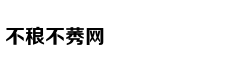 从轻处罚，法院为何仍对“乐清失